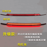 Đèn led cản Geely Coolray